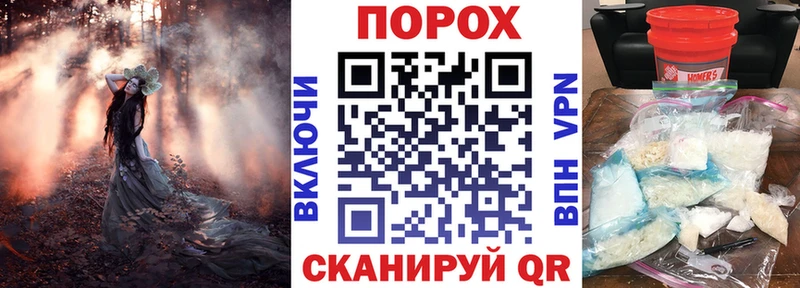 АМФЕТАМИН Розовый  Кизляр 