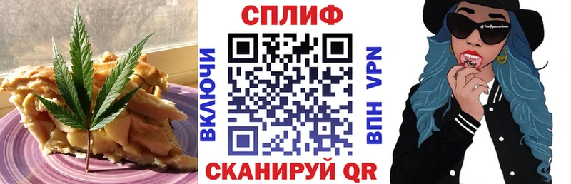 Еда ТГК конопля  как найти закладки  Кизляр 