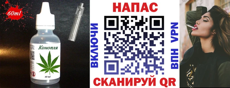 Cannafood конопля Кизляр