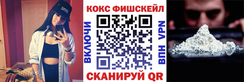 КОКАИН VHQ  мега сайт  площадка состав  купить   Кизляр 