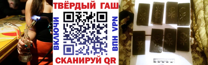 ГАШИШ гарик  где купить   Кизляр 