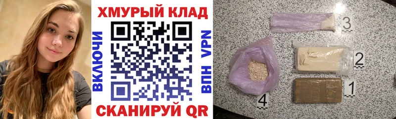 где купить наркоту Кизляр Героин афганец