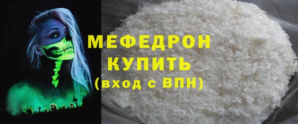 крисы Новозыбков