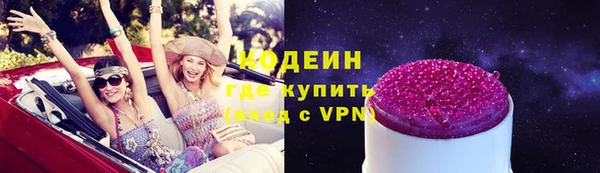 кокаин колумбия Новокубанск