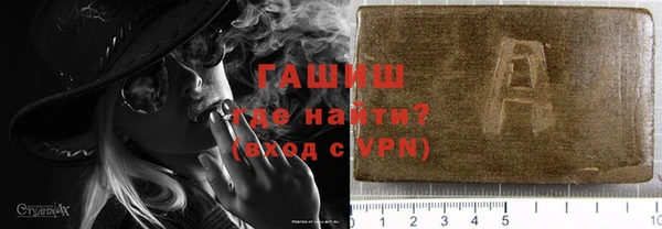 крисы Новозыбков
