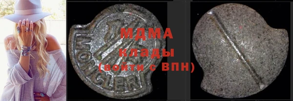 мдма Абдулино