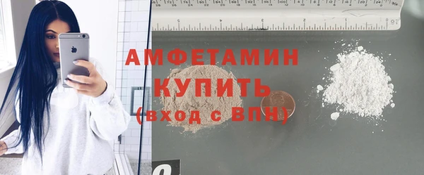 сатива Абинск