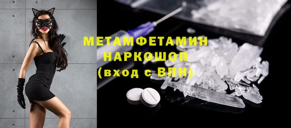 кокаин колумбия Новокубанск