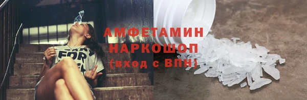 сатива Абинск