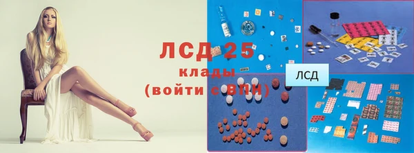 герыч Абаза