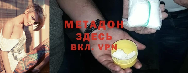 мдма Абдулино