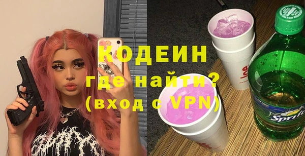 сатива Абинск