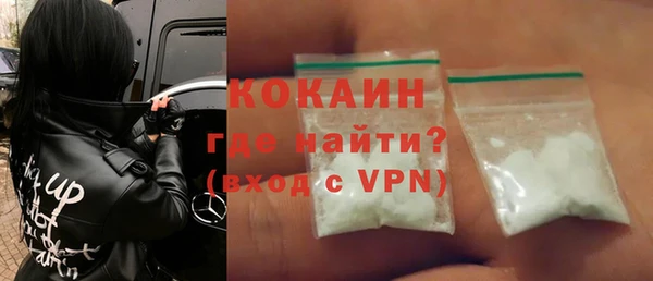 сатива Абинск
