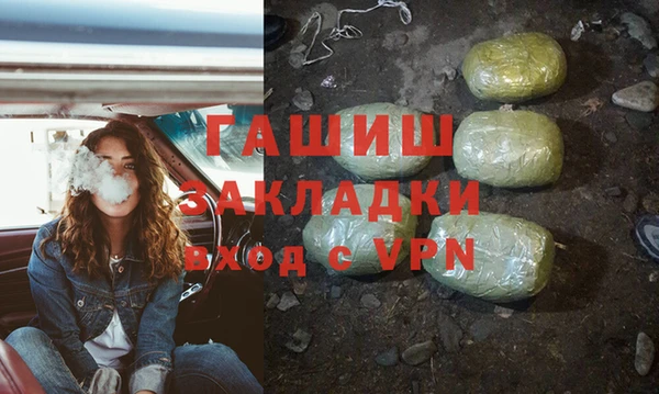 кокаин колумбия Новокубанск