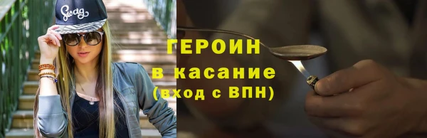 крисы Новозыбков