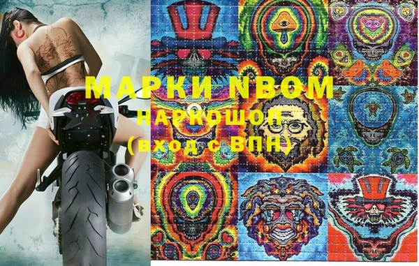 кокаин колумбия Новокубанск