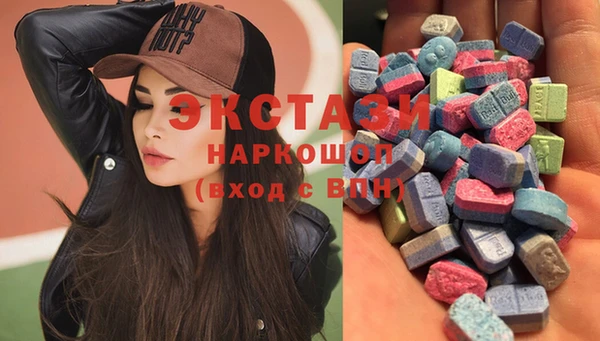 сатива Абинск