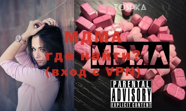 герыч Абаза