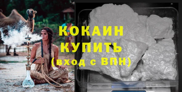 кокаин колумбия Новокубанск