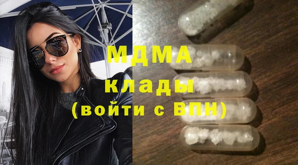 сатива Абинск
