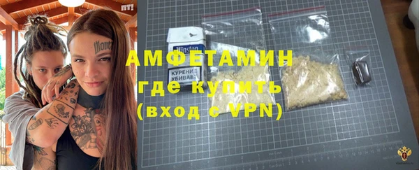 амф Новодвинск