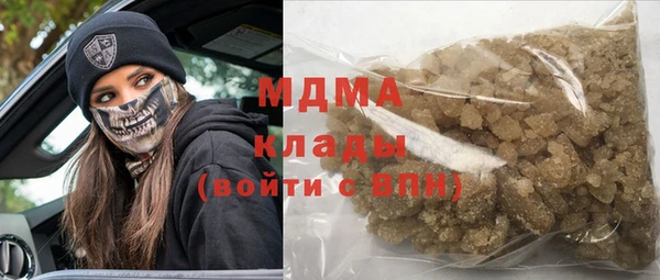 кокаин колумбия Новокубанск
