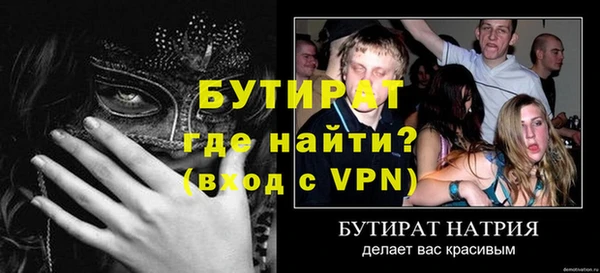 сатива Абинск