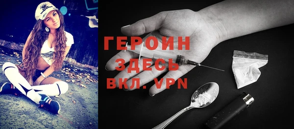 сатива Абинск