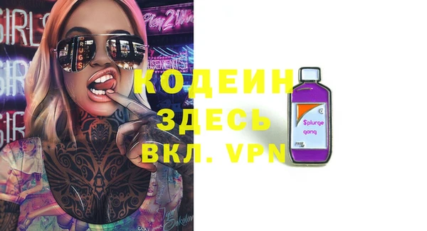 герыч Абаза