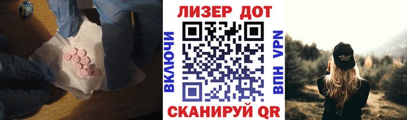 закладка  Кизляр  KRAKEN зеркало  LSD-25 экстази кислота 