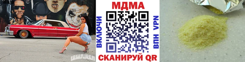 MDMA Molly  Кизляр 