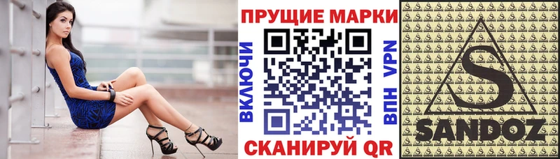 цена   Кизляр  Марки NBOMe 1,8мг 