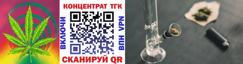 ТГК гашишное масло  где купить наркотик  нарко площадка Telegram  Кизляр 
